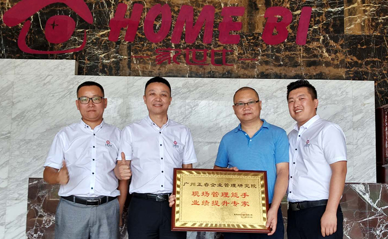 熱烈祝賀2018年8月份以下3家公司企業(yè)管理升級(jí)項(xiàng)目取得圓滿成功！