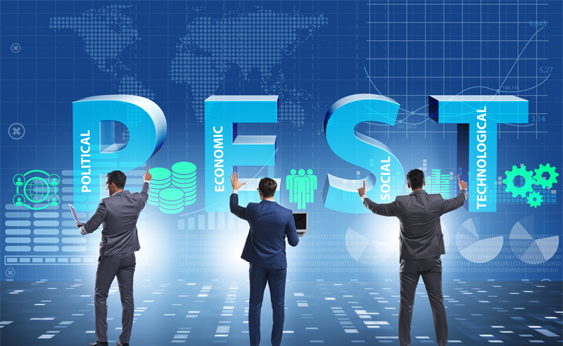 戰(zhàn)略管理分析工具：什么是PEST分析？