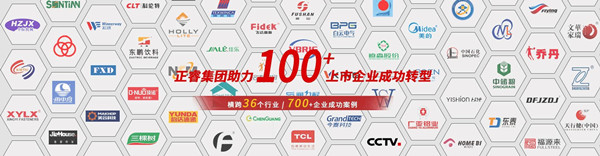 正睿觀(guān)點(diǎn)：管理模式設(shè)計(jì)【二】