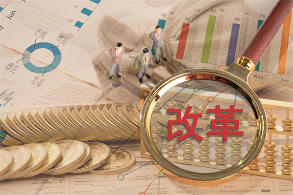 深化集團(tuán)管控改革，提升運(yùn)營(yíng)效能，邁向卓越發(fā)展