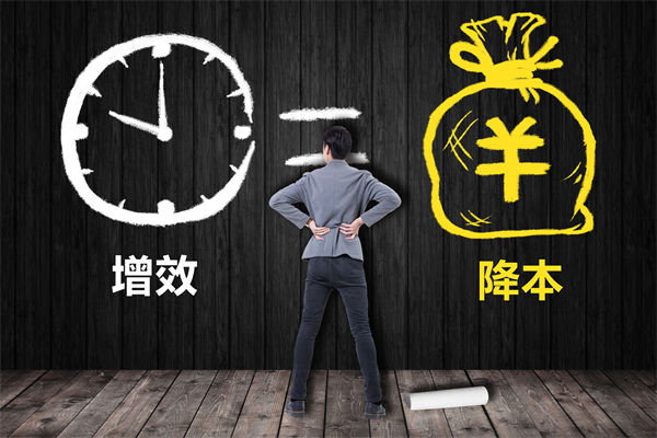 降本增效難題待解，這份年度經(jīng)營計劃能破局嗎？