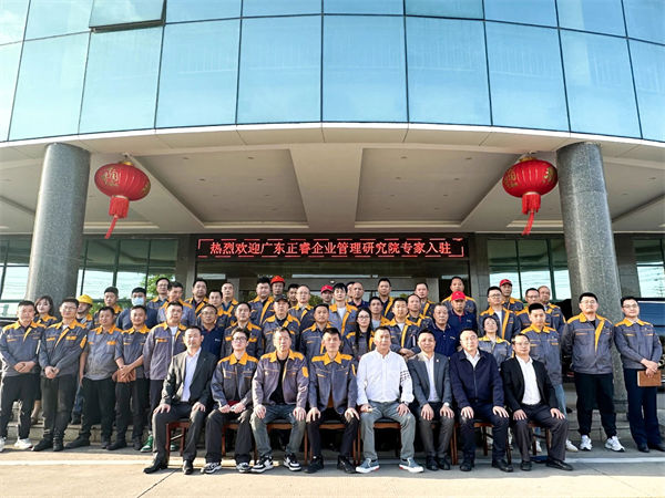 安徽拓山重工股份有限公司精益生產(chǎn)咨詢項(xiàng)目啟動(dòng)