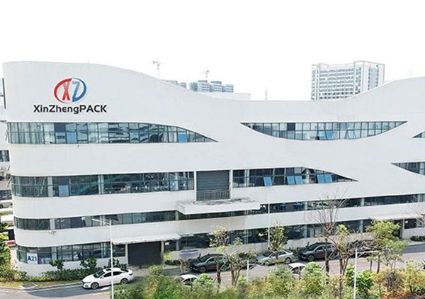 塑料容器后段自動化包裝設(shè)備行業(yè)標(biāo)桿企業(yè)——東莞市鑫正機(jī)械有限公司第三期全面管理升級項目啟動