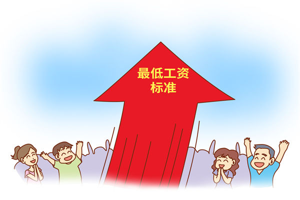 多地上調(diào)最低工資標(biāo)準(zhǔn)，企業(yè)管理咨詢對(duì)此怎么看？
