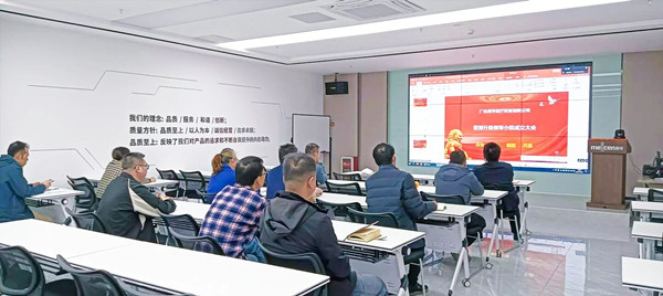 廣東美岑醫(yī)療設(shè)備有限公司人力資源系統(tǒng)優(yōu)化咨詢項目啟動