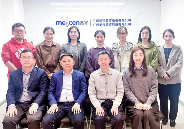 動(dòng)態(tài)丨廣東美岑醫(yī)療設(shè)備有限公司“人力資源系統(tǒng)優(yōu)化”咨詢項(xiàng)目啟動(dòng)，助力全球醫(yī)用熱塑性材料核心供應(yīng)商樹立新標(biāo)桿