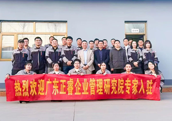 動(dòng)態(tài)丨冀通鋼材 “系統(tǒng)管理升級(jí)” 咨詢項(xiàng)目啟動(dòng)，區(qū)域鋼材貿(mào)易龍頭企業(yè)聚力啟航