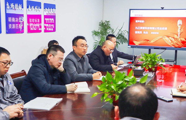 九江英智科技有限公司薪酬績(jī)效咨詢(xún)項(xiàng)目啟動(dòng)