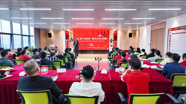 廣州元合科技有限公司業(yè)績(jī)快速提升咨詢(xún)項(xiàng)目正式啟動(dòng)